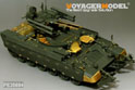 Modern Russian "Terminator" Fire Support Combat Vehicle BMPT (Gun barrel ,smoke discharger include) (For MENG TS-010) 6