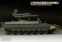 Modern Russian "Terminator" Fire Support Combat Vehicle BMPT (Gun barrel ,smoke discharger include) (For MENG TS-010) 16