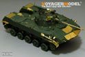 Modern Russian BMD-2 Airborne Fighting Vehicle( Gun barrel Include) (For PANDA HOBBY PH35009) 4