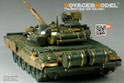 Modern Russian T-90 MBT basic (For MENG TS-014) 5