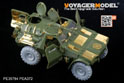 Modern French Panhard VBL Armored Vehicle(antenna base include）(For TIGER MODEL 4603) 3