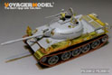 PLA Type62 Light Tank Basic （For TRUMPETER 05537） 5