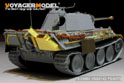 WWII German Panther G Early ver.Basic（For DRAGON） 15
