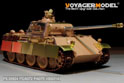 WWII German Panther G Later ver.Basic (For RFM5016/RFM5018/RFM5019/RFM5089/RFM5112) 2