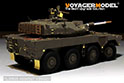 Modern JGSDF Type16 MCV Basic（For TAMIYA 36361/35383） 12