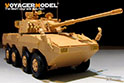 Chinese PLA ZTL-11 Basic(For HOBBYBOSS 84505) 2