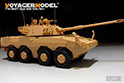 Chinese PLA ZTL-11 Basic(For HOBBYBOSS 84505) 3
