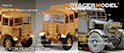 WWII British Scammell Pioneer Recovery Tractor SV/2S（For THUNDER 35201） 34