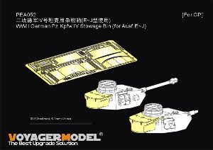 二战德军IV号坦克用标准储物箱(E~J型使用) (通用)