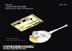 二战德国虎1重型坦克标准储物箱(通用)