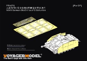 1/35 Side Skirts for Stug III Ausf G (For ALL) 4