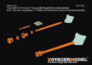 1/35 二战德军IV号歼击车L48 75mm金属炮管后期样式及猪头型防盾(通用) 1