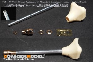 WWII German Jagdpanzer IV 75mm L/43 Barrel early version w/Saukopf Mantlet (For All)