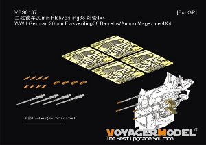 二战德军20mm Flakvierling38 炮管4x4 (通用)