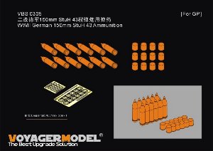 1/35 WWII German 150mm StuH 43 Ammunition (For All) 2