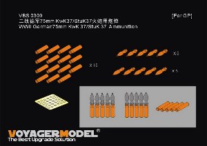 WWII German75mm KwK 37/StuK 37 Ammunition (GP) 2