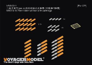 1/35 WWII U.S.75mm Ammunition with Cartridge (For All) 2
