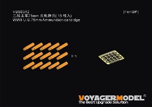 1/35 WWII U.S.75mm Ammunition Cartridge (For All) 2