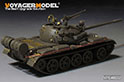 Modern Russian T-55 MBT Upgrade Set(For TAMIYA 32598) 11