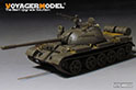 Modern Russian T-55 MBT Upgrade Set(For TAMIYA 32598) 13